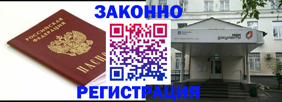 регистрация для дет. сада в Невеле